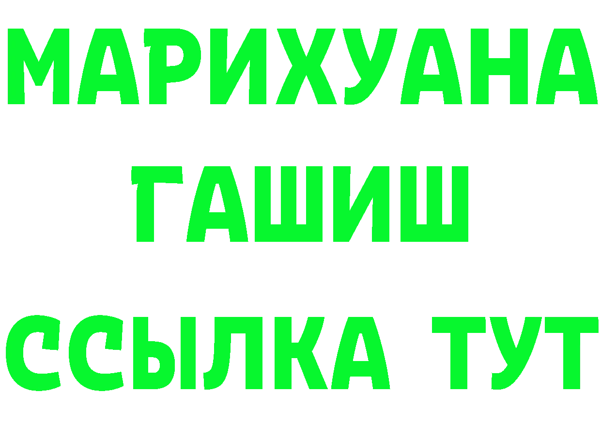 МЕФ 4 MMC ссылки маркетплейс mega Электросталь