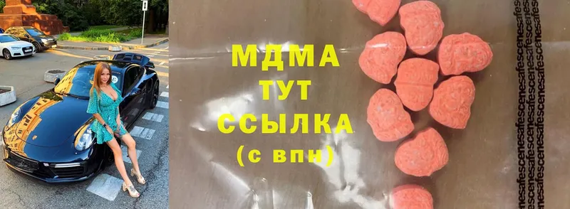 MDMA crystal  Электросталь 