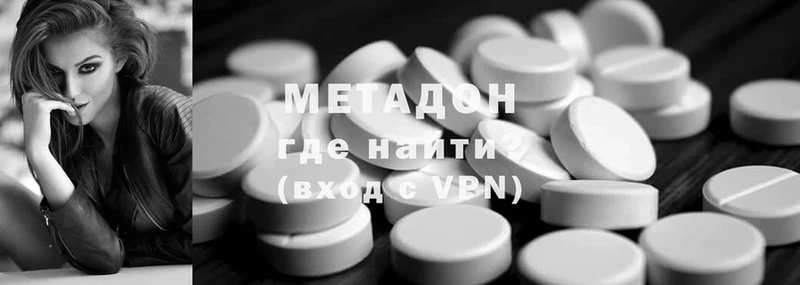 OMG ONION  Электросталь  Метадон methadone 